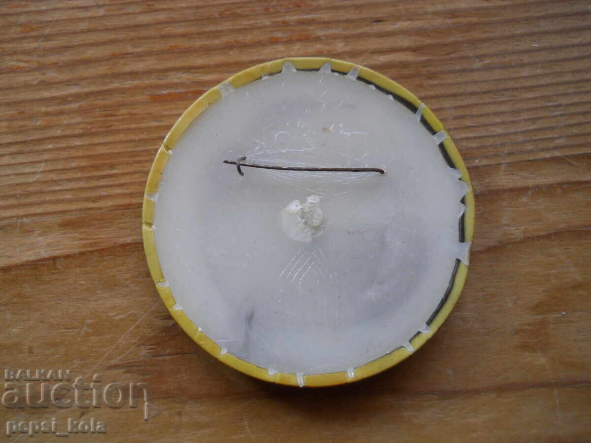 Μεγάλη κονκάρδα "30 χρόνια Μεγάλης Νίκης" με τιμή 2.00 BGN | € 1.02