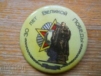 Insigna mare "30 de ani de la Marea Victorie"