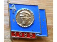 Ecuson Pionier "Tânăr Thälmannist" - RDG