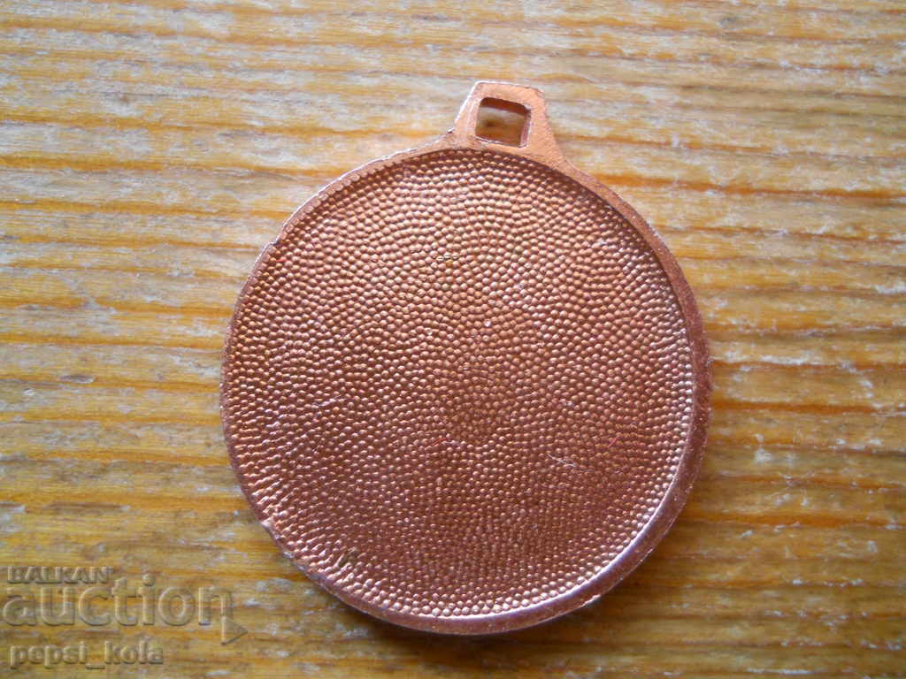 Semn de piept Komsomol - RDG cu preț 1.50 BGN | € 0.77 Semn de piept Komsomol - RDG cu preț 1.50 BGN | € 0.77