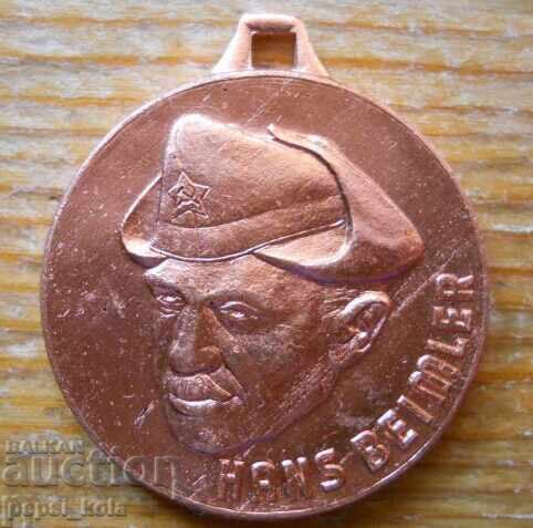 Semn de piept Komsomol - RDG Semn de piept Komsomol - RDG