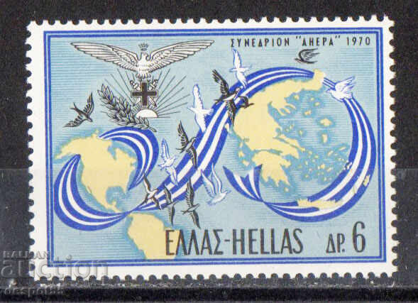 1970. Grecia. Congresul Greco-American