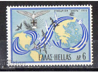 1970. Grecia. Congresul Greco-American