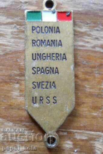 Italian Medal with price 1.00 BGN | € 0.51 Italian Medal with price 1.00 BGN | € 0.51