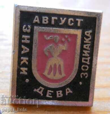 Emblemă "Zodia Fecioară"