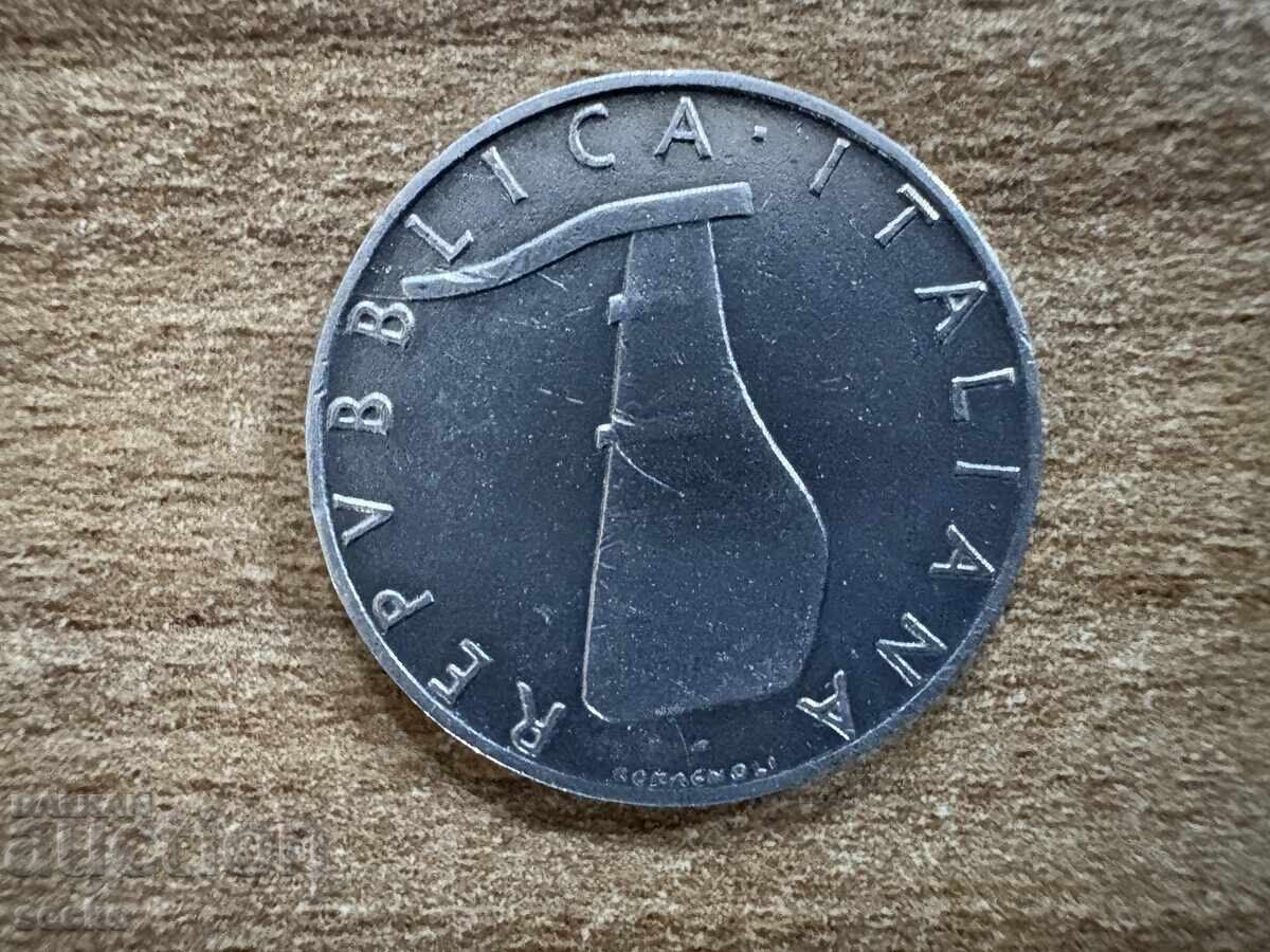 Ιταλία - 5 λιρες (1967) με τιμή 0.20 BGN | € 0.10 Ιταλία - 5 λιρες (1967) με τιμή 0.20 BGN | € 0.10