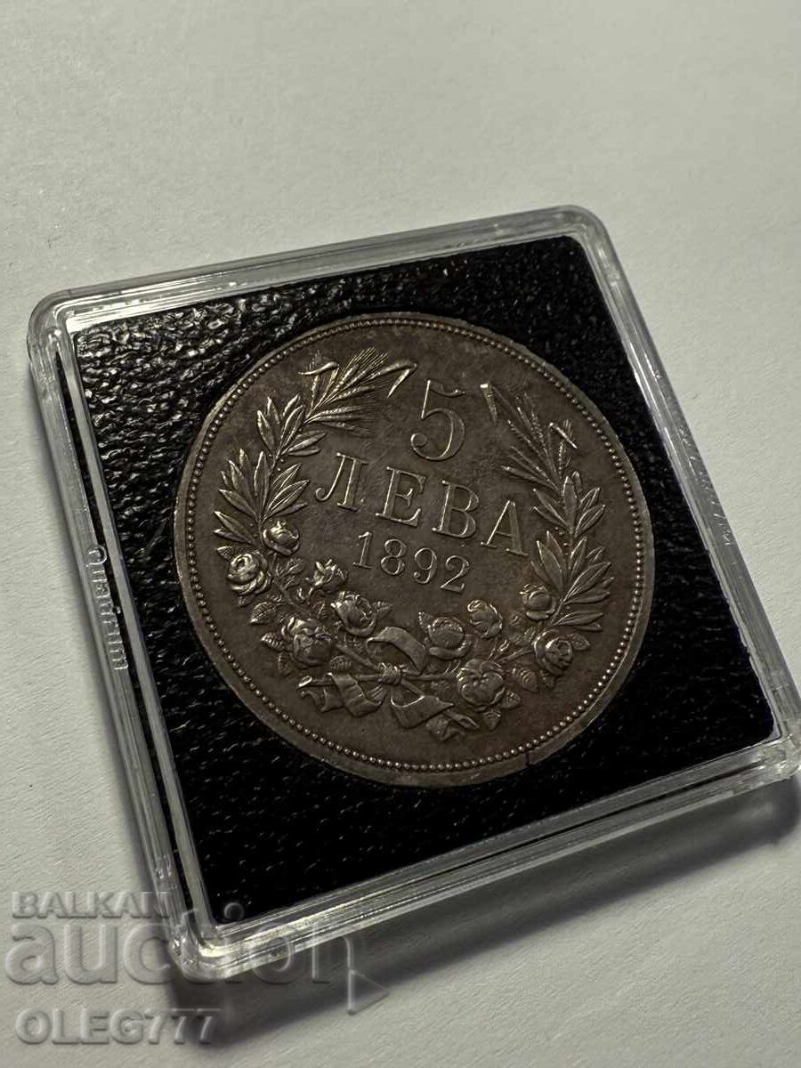 5 BGN 1892 - 7