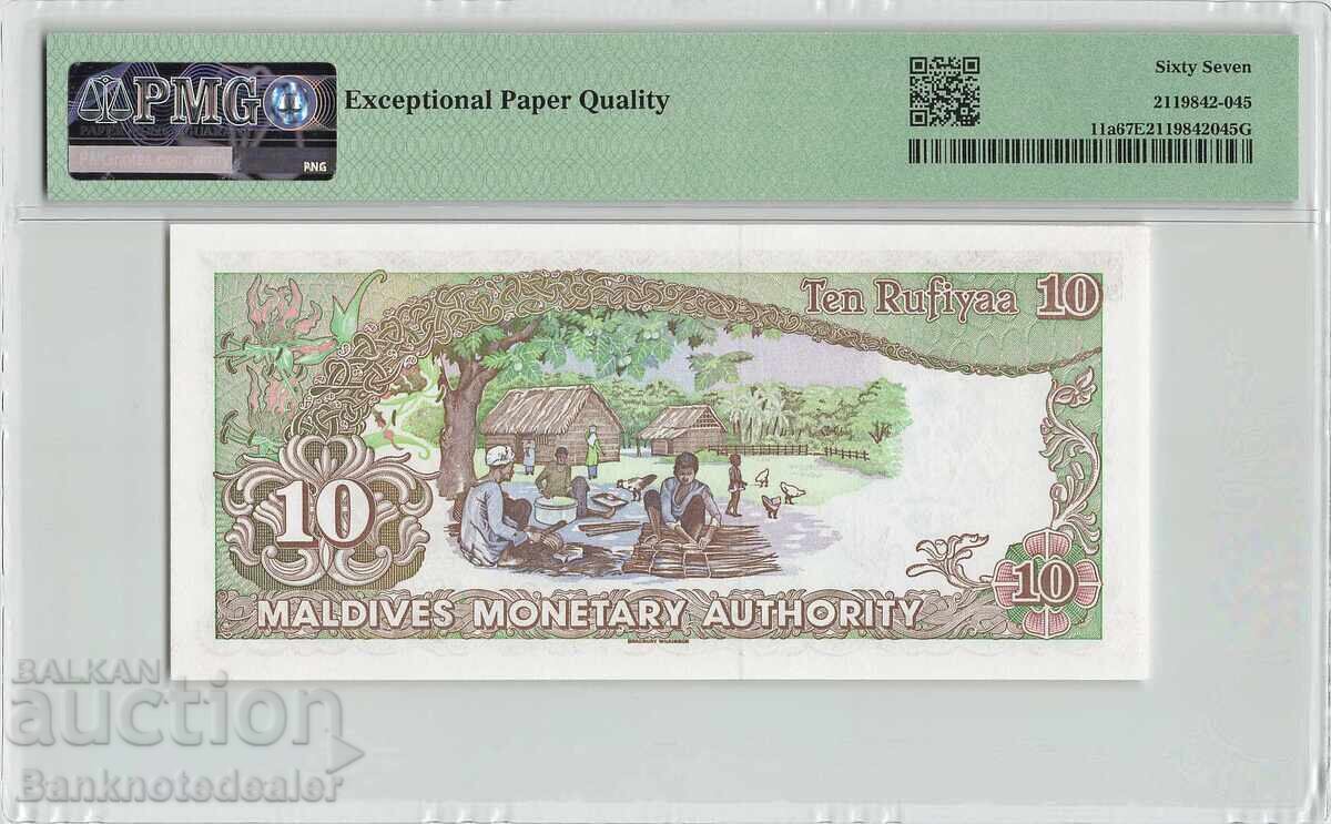 Maldive 10 Rufiyaa 1983 Pick 11a PMG Superb Gem UNC 67 EPQ cu preț 100.00 BGN | € 51.13