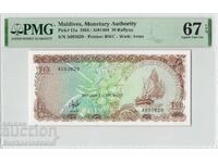 Maldive 10 Rufiyaa 1983 Pick 11a PMG Superb Gem UNC 67 EPQ