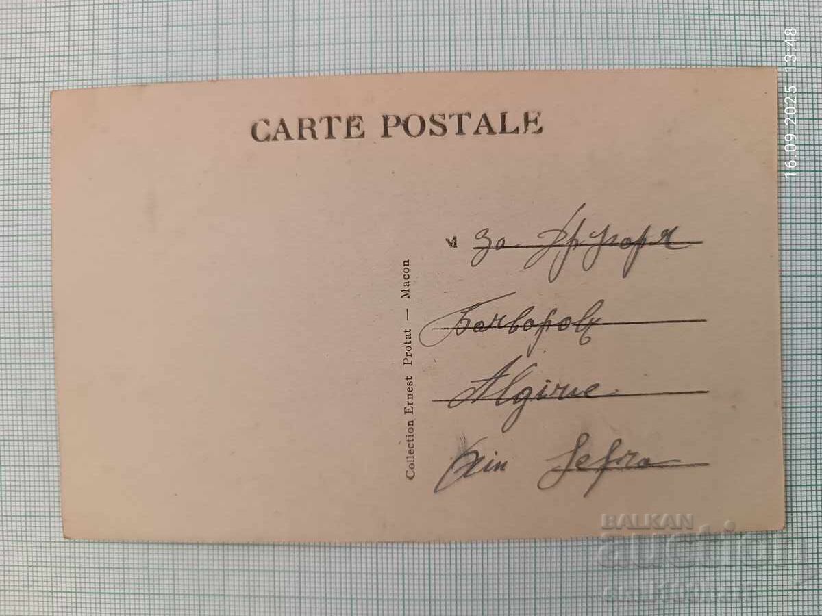 Παλιά κάρτα με τιμή 2.00 BGN | € 1.02 Παλιά κάρτα με τιμή 2.00 BGN | € 1.02