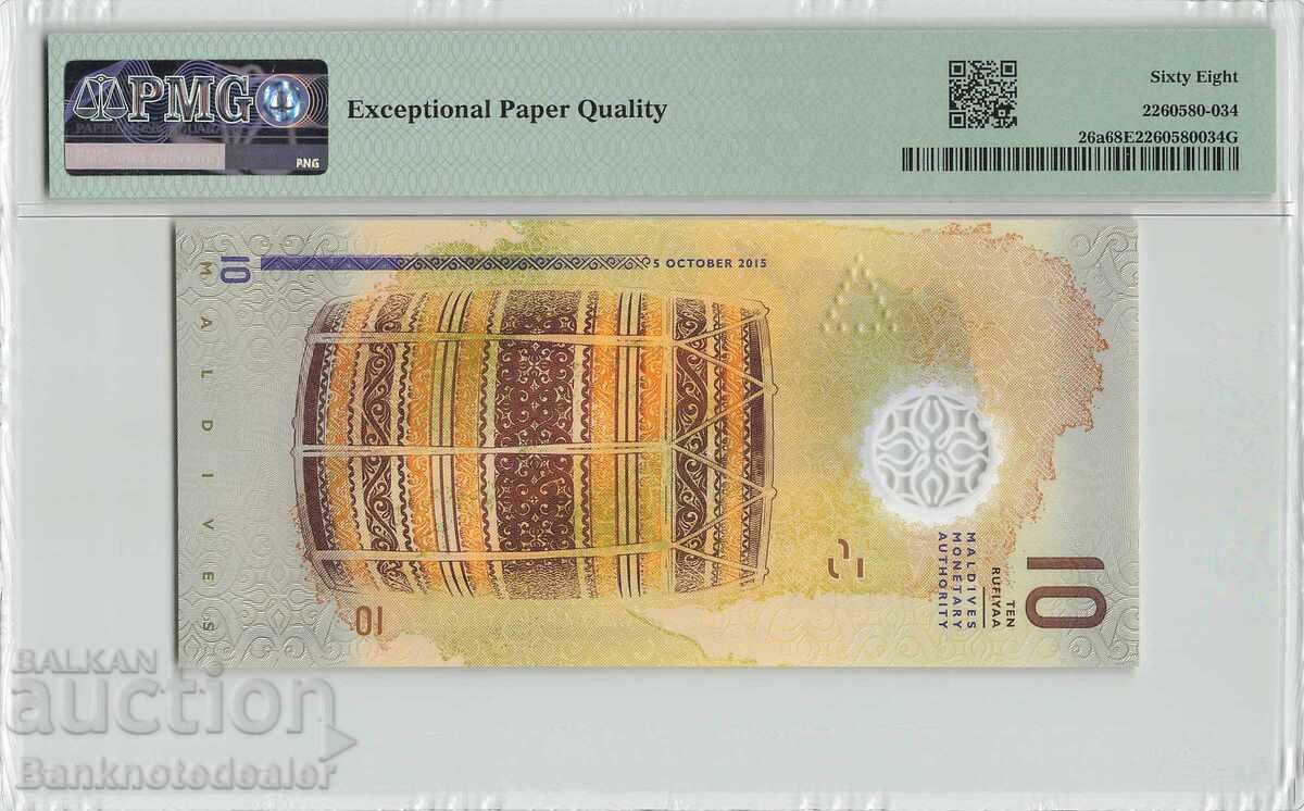 Maldives 10 Rufiyaa 2015 Polymer Pick 26a PMG Superb Gem Uncirculated with price 170.00 BGN | € 86.92