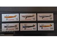 Βουλγαρία 1981 - Βουλγαρική Αεροναυπηγική