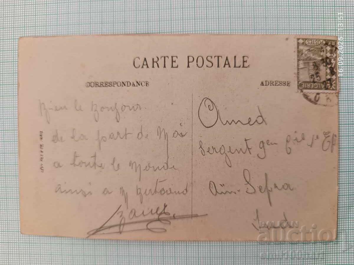 Παλιά καρτ ποστάλ - με σφραγίδα με τιμή 2.00 BGN | € 1.02