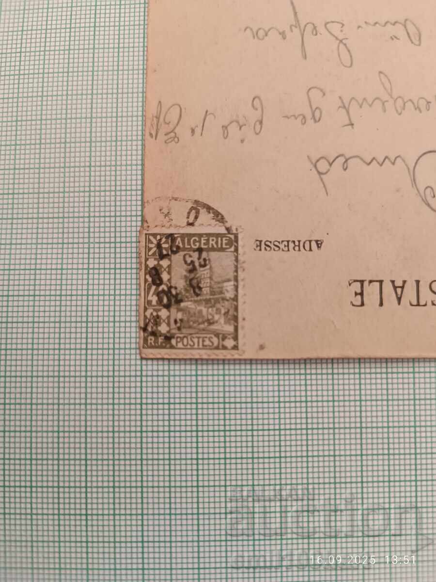 Δημοπρασία Παλιά καρτ ποστάλ - με σφραγίδα