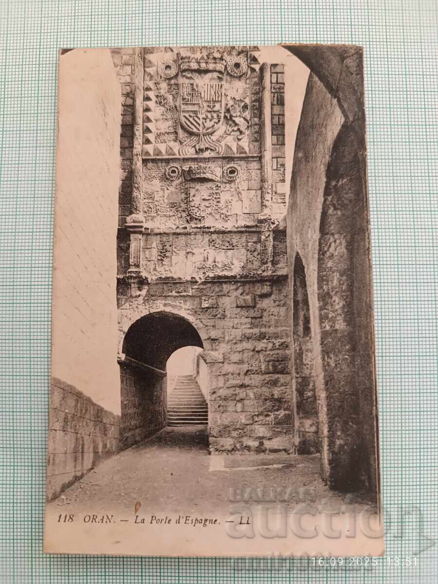 Παλιά καρτ ποστάλ - με σφραγίδα