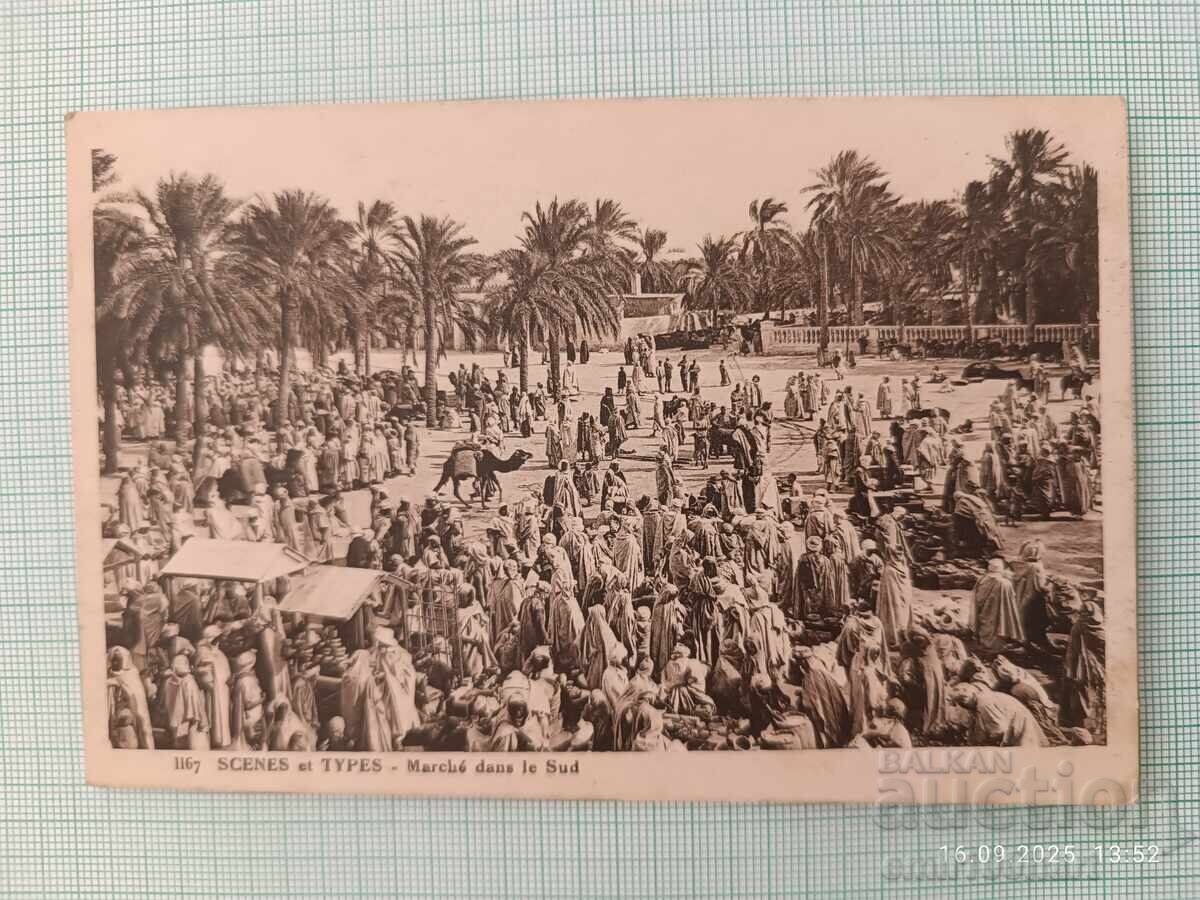 Παλιά κάρτα Παλιά κάρτα