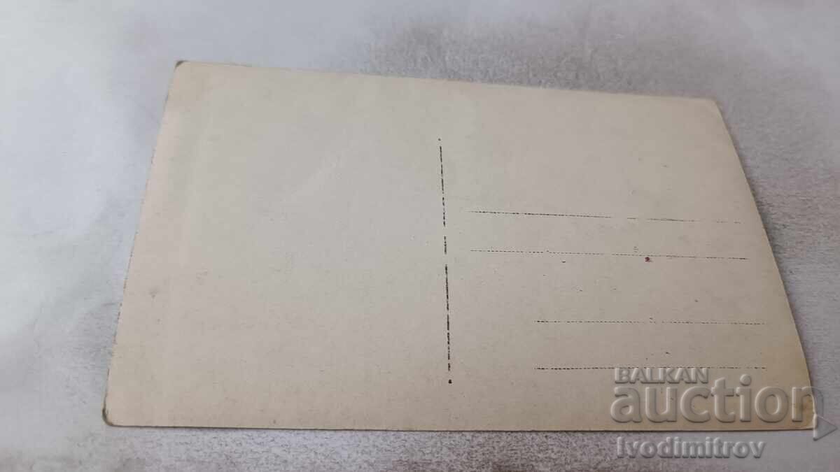 Fotografie Bărbați, tineri și fete cu preț 2.35 BGN | € 1.20