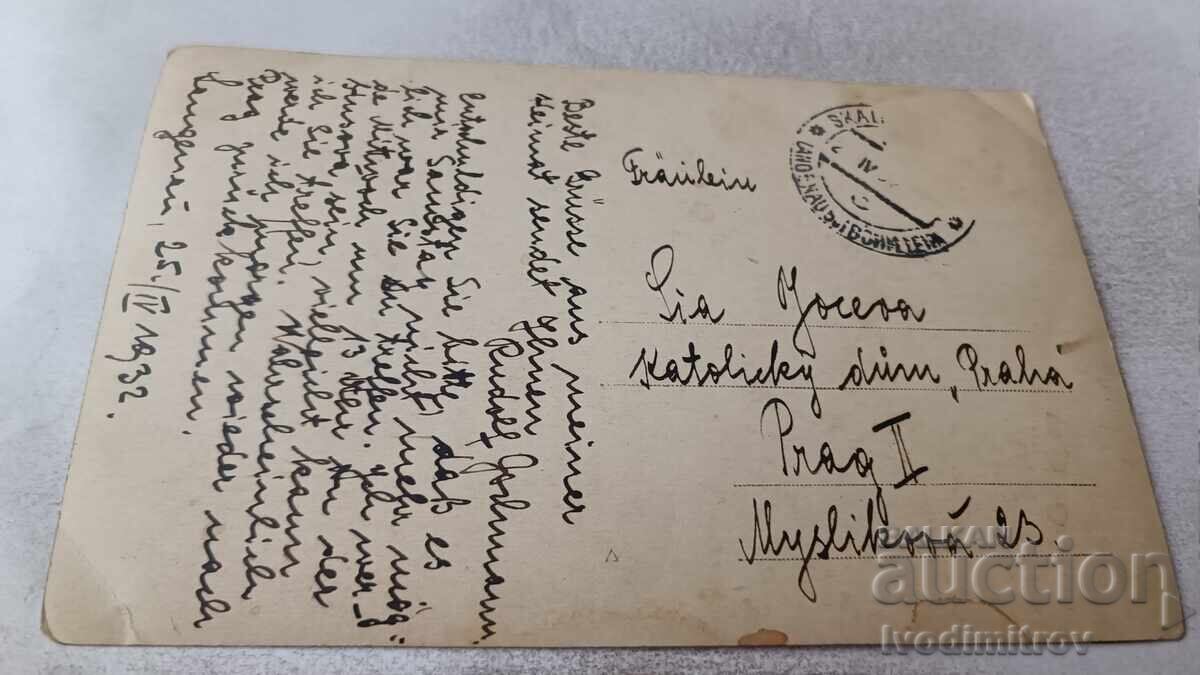 Δημοπρασία Φωτογραφία Σνούπι σε σιτοχώραφο 1932 Δημοπρασία Φωτογραφία Σνούπι σε σιτοχώραφο 1932