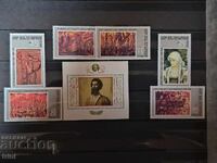 Bulgaria 1982 Vladimir Dimitrov The Master