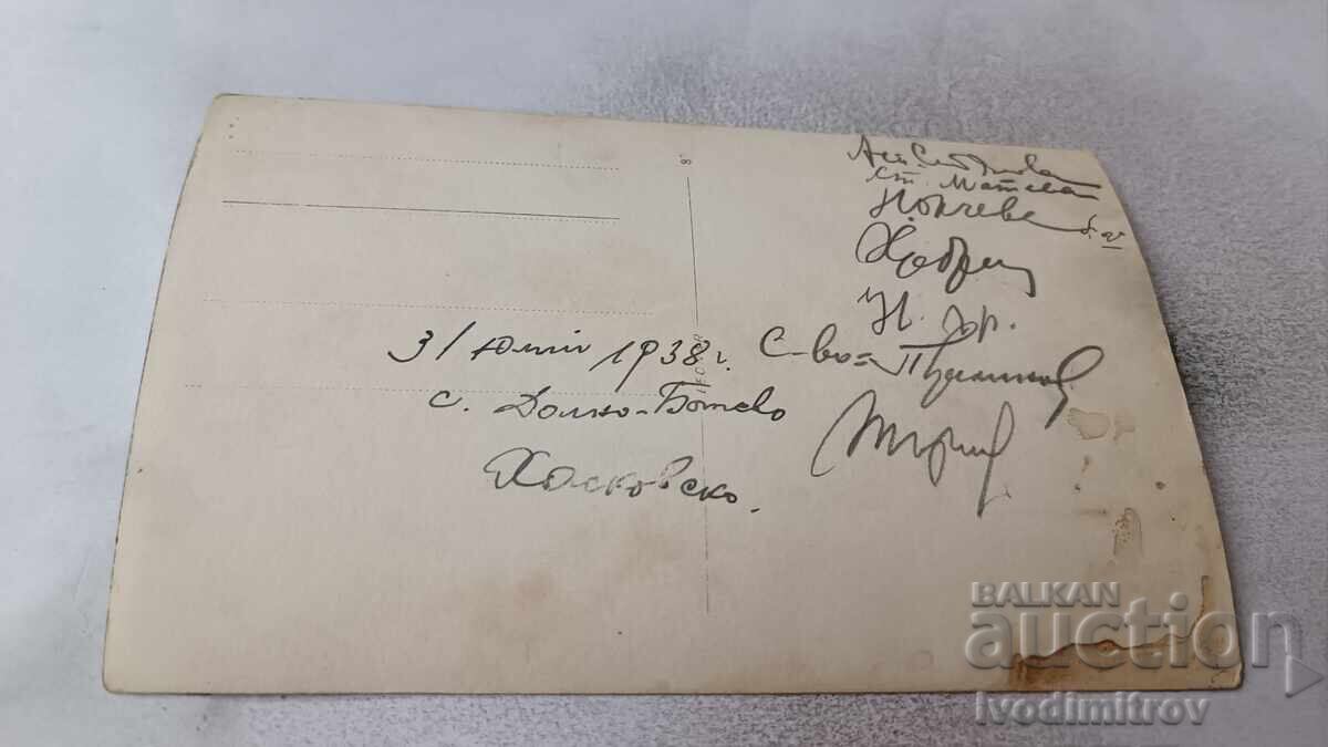 Φωτογραφία Dolno Botevo, Χασκόβου Αξιωματικοί άνδρες και γυναίκες 1938 με τιμή 2.65 BGN | € 1.35 Φωτογραφία Dolno Botevo, Χασκόβου Αξιωματικοί άνδρες και γυναίκες 1938 με τιμή 2.65 BGN | € 1.35