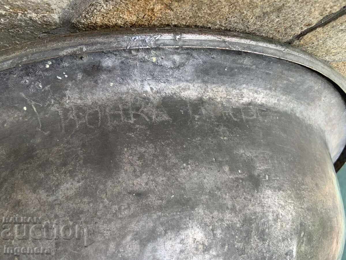 ΛΕΓΕΝ ΛΙΓΕΝ ΜΕΔΙ ΧΑΛΚΟΣ ΜΕΓΑΛΟΣ - 1900 ΓΡ. ΑΡΧΑΙΟΛΟΓΙΚΟ ΣΤΟΛΙΔΙ ΕΠΙΓΡΑΦΗ - 6