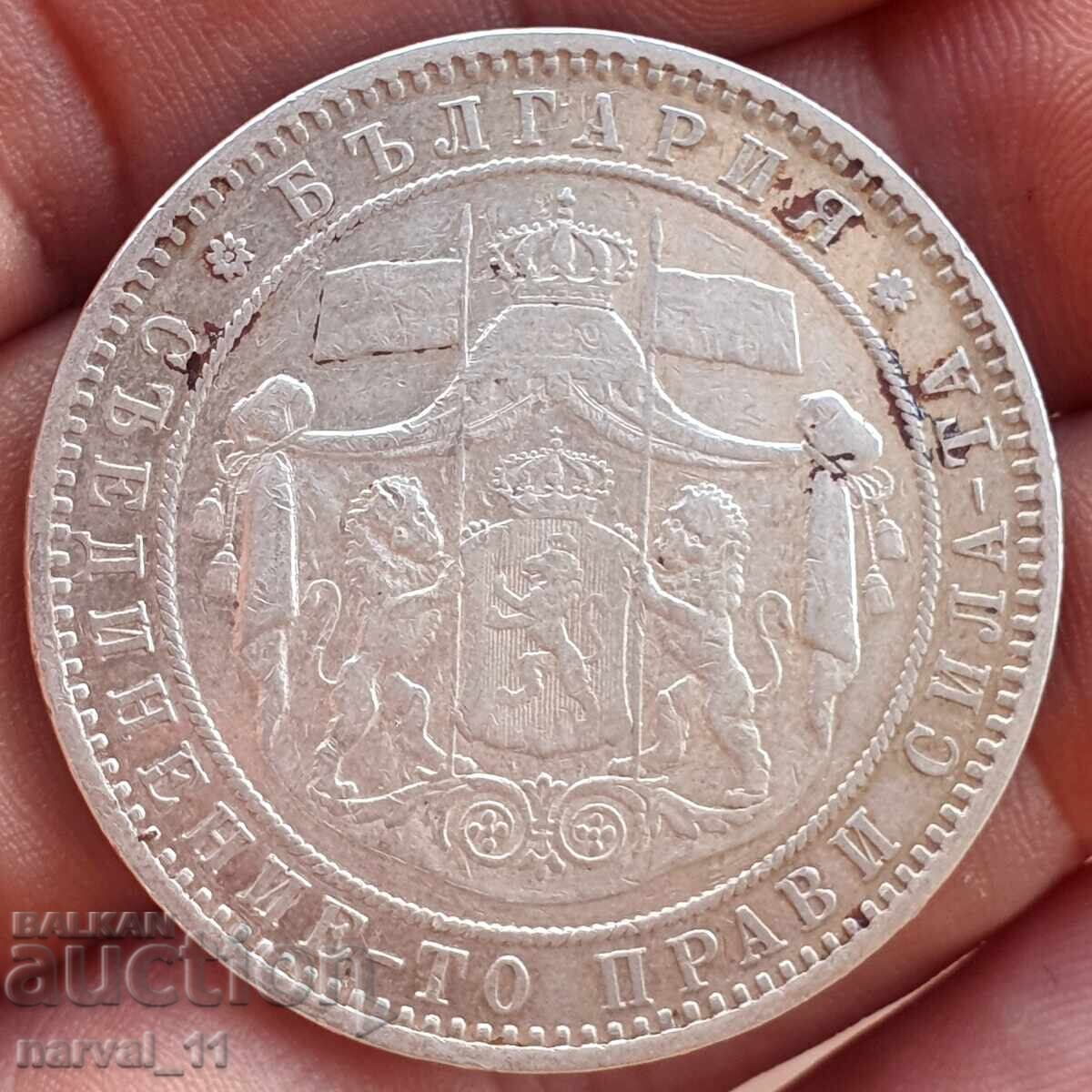 5 Лева 1885 - 24.87 гр . ( EF или AU ) с цена 275.00 лв. | € 140.61