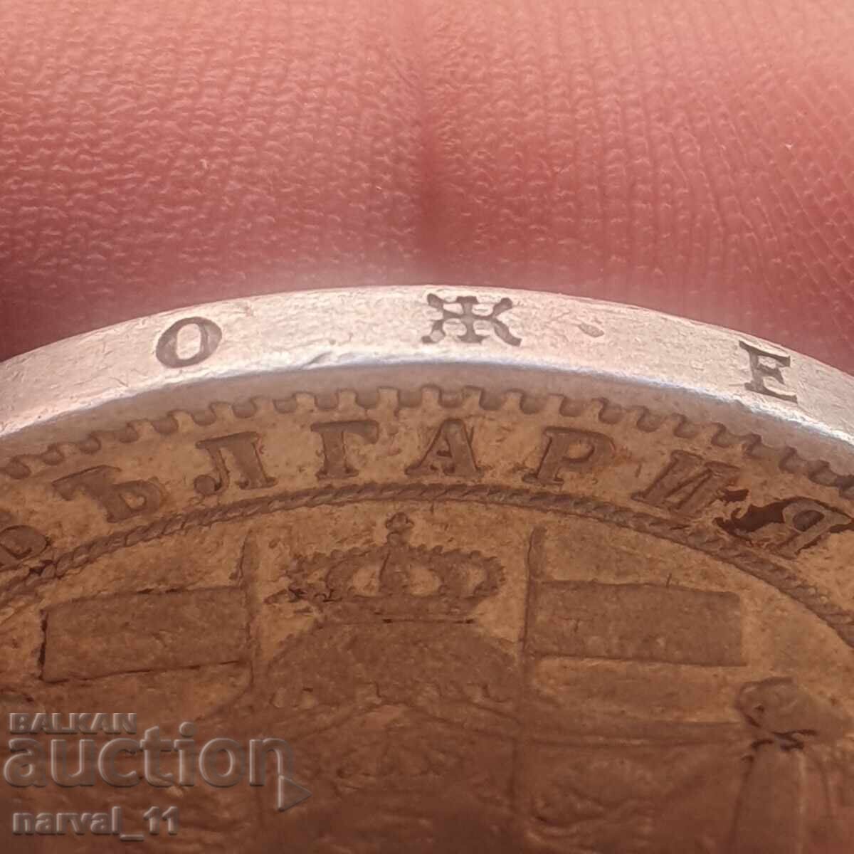 Аукцион 5 Лева 1885 - 24.87 гр . ( EF или AU )