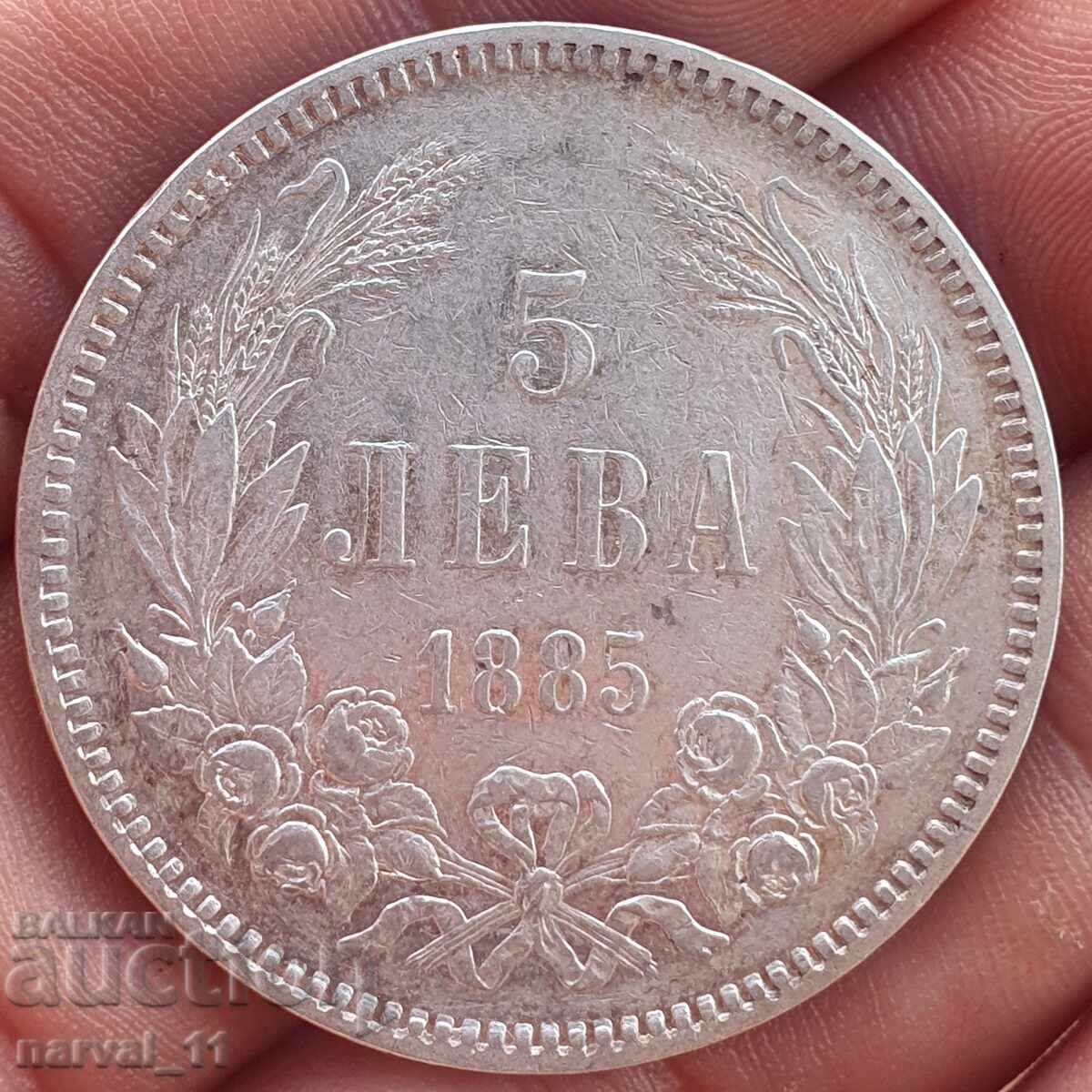 5 Лева 1885 - 24.87 гр . ( EF или AU )