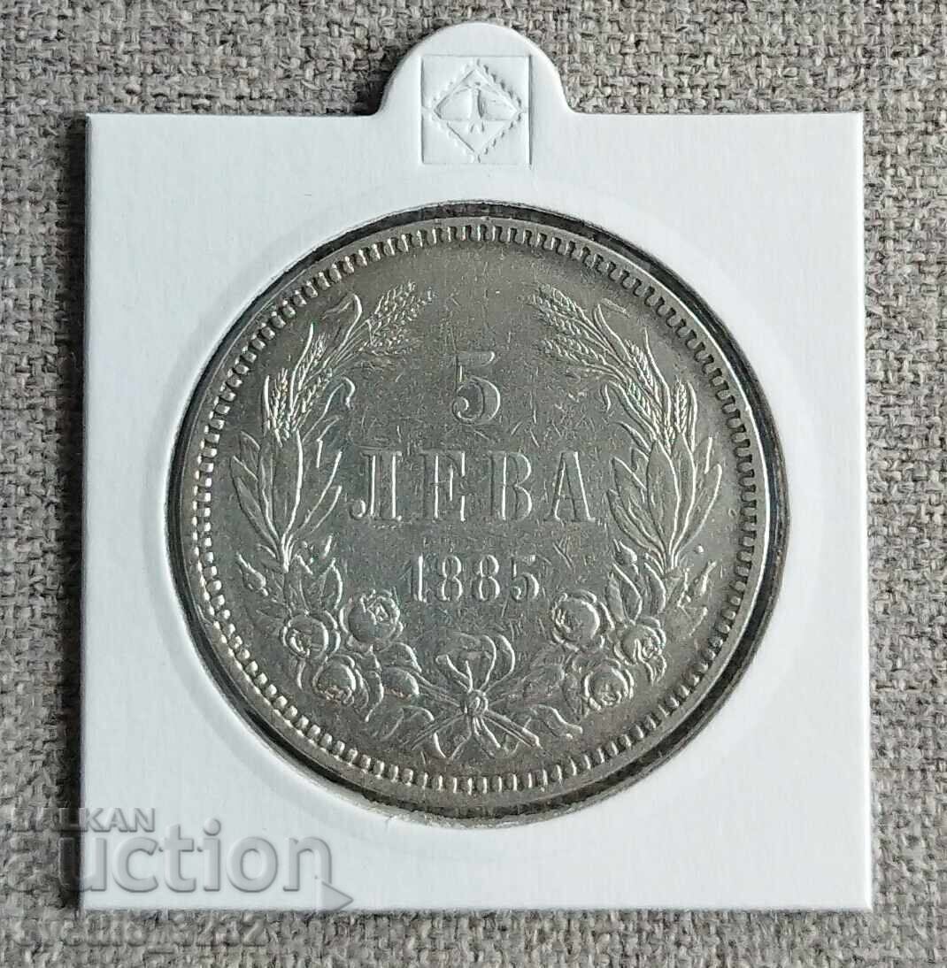 5 BGN 1885