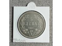 5 BGN 1885