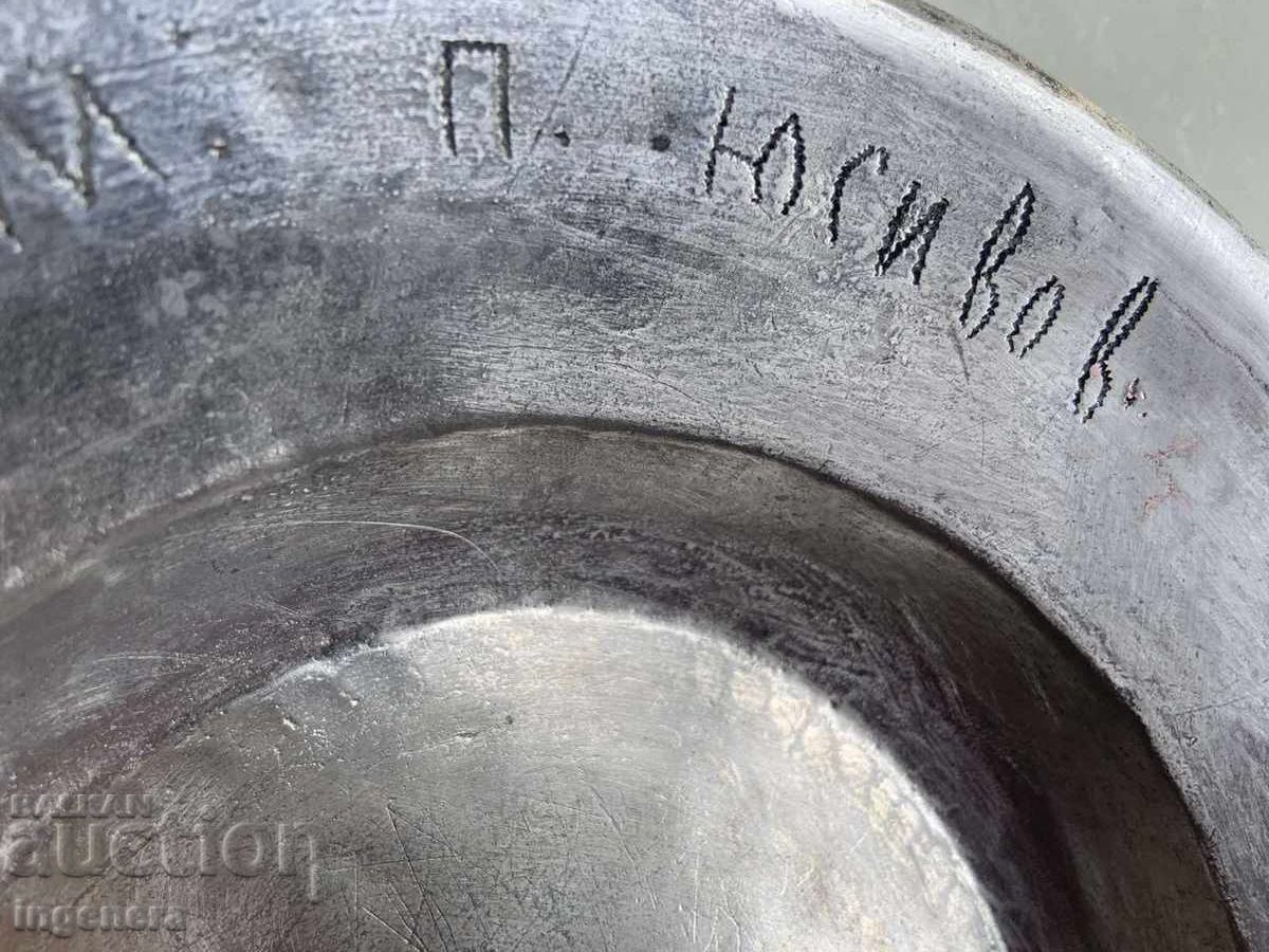 ΧΑΛΚΙΝΟ ΜΕΛΙ ΧΑΛΚΟΣ ΑΠΟ ΟΘΩΜΑΝΙΚΟ ΣΤΕΡΕΟ ΣΦΥΡΗΛΑΤΟ 1896 ΕΠΙΓΡΑΦΗ με τιμή 76.00 BGN | € 38.86 ΧΑΛΚΙΝΟ ΜΕΛΙ ΧΑΛΚΟΣ ΑΠΟ ΟΘΩΜΑΝΙΚΟ ΣΤΕΡΕΟ ΣΦΥΡΗΛΑΤΟ 1896 ΕΠΙΓΡΑΦΗ με τιμή 76.00 BGN | € 38.86