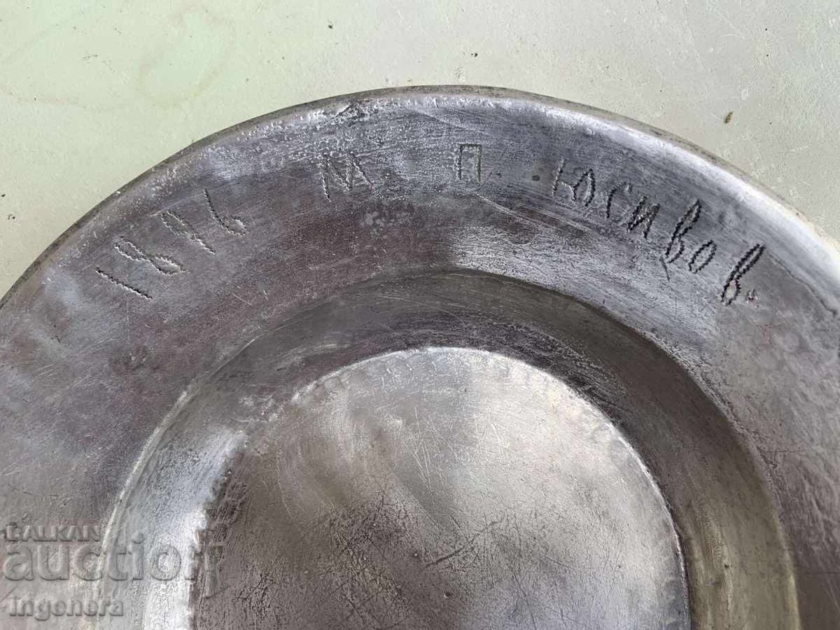 Δημοπρασία ΧΑΛΚΙΝΟ ΜΕΛΙ ΧΑΛΚΟΣ ΑΠΟ ΟΘΩΜΑΝΙΚΟ ΣΤΕΡΕΟ ΣΦΥΡΗΛΑΤΟ 1896 ΕΠΙΓΡΑΦΗ Δημοπρασία ΧΑΛΚΙΝΟ ΜΕΛΙ ΧΑΛΚΟΣ ΑΠΟ ΟΘΩΜΑΝΙΚΟ ΣΤΕΡΕΟ ΣΦΥΡΗΛΑΤΟ 1896 ΕΠΙΓΡΑΦΗ