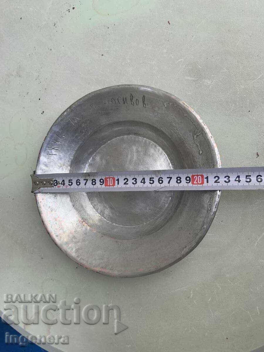 ΧΑΛΚΙΝΟ ΜΕΛΙ ΧΑΛΚΟΣ ΑΠΟ ΟΘΩΜΑΝΙΚΟ ΣΤΕΡΕΟ ΣΦΥΡΗΛΑΤΟ 1896 ΕΠΙΓΡΑΦΗ - 6 ΧΑΛΚΙΝΟ ΜΕΛΙ ΧΑΛΚΟΣ ΑΠΟ ΟΘΩΜΑΝΙΚΟ ΣΤΕΡΕΟ ΣΦΥΡΗΛΑΤΟ 1896 ΕΠΙΓΡΑΦΗ - 6