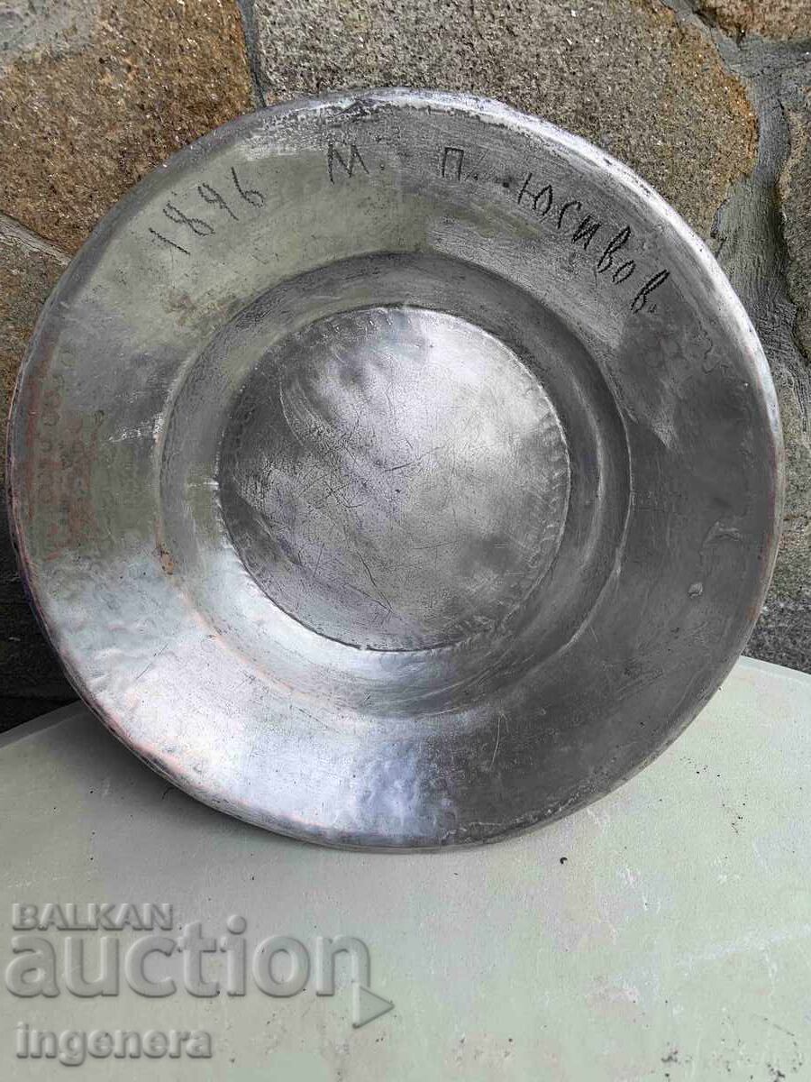 ΧΑΛΚΙΝΟ ΜΕΛΙ ΧΑΛΚΟΣ ΑΠΟ ΟΘΩΜΑΝΙΚΟ ΣΤΕΡΕΟ ΣΦΥΡΗΛΑΤΟ 1896 ΕΠΙΓΡΑΦΗ ΧΑΛΚΙΝΟ ΜΕΛΙ ΧΑΛΚΟΣ ΑΠΟ ΟΘΩΜΑΝΙΚΟ ΣΤΕΡΕΟ ΣΦΥΡΗΛΑΤΟ 1896 ΕΠΙΓΡΑΦΗ