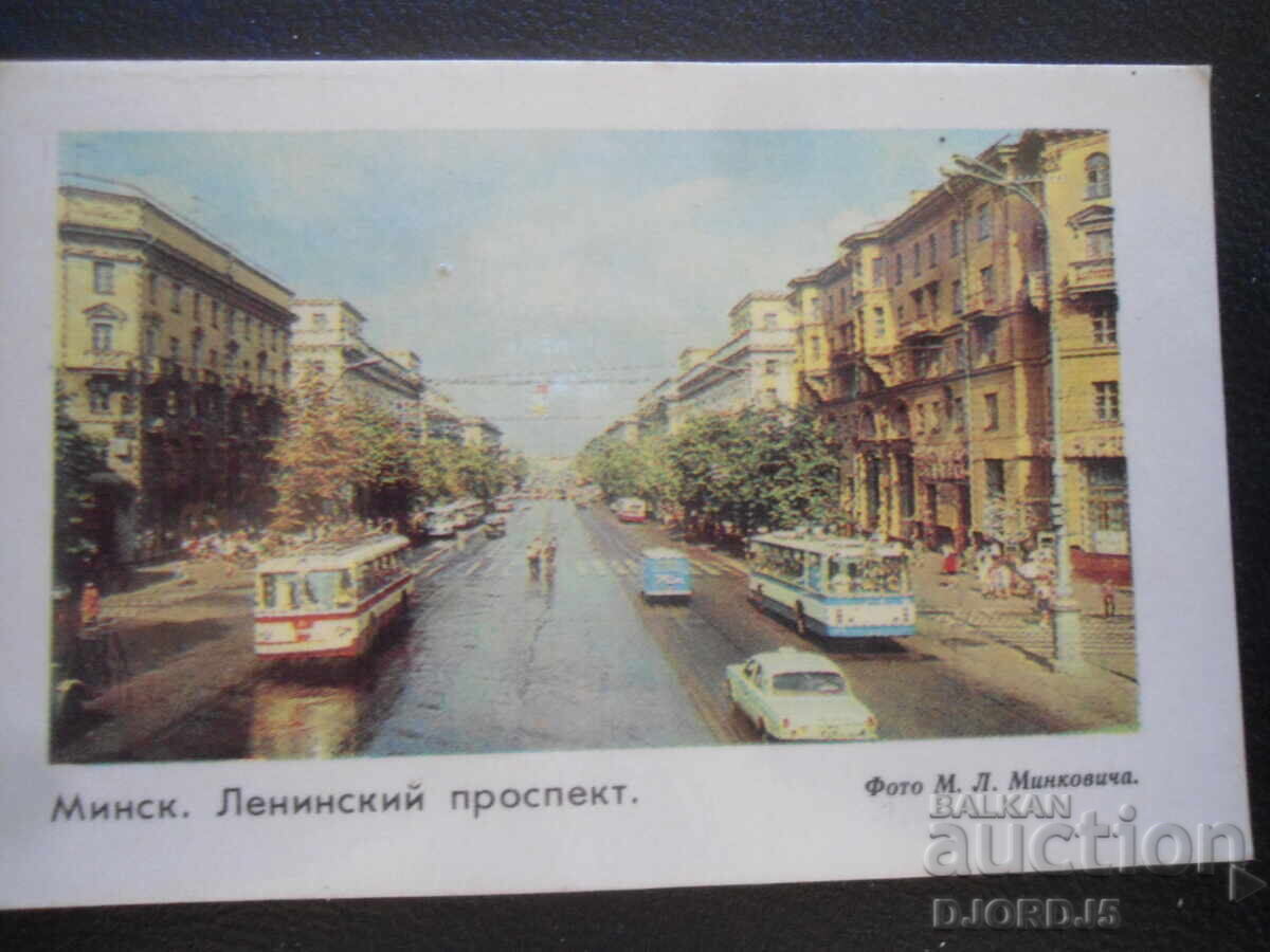 Calendar vechi rusesc, 1978, Minsk, Prospektul Lenin Calendar vechi rusesc, 1978, Minsk, Prospektul Lenin