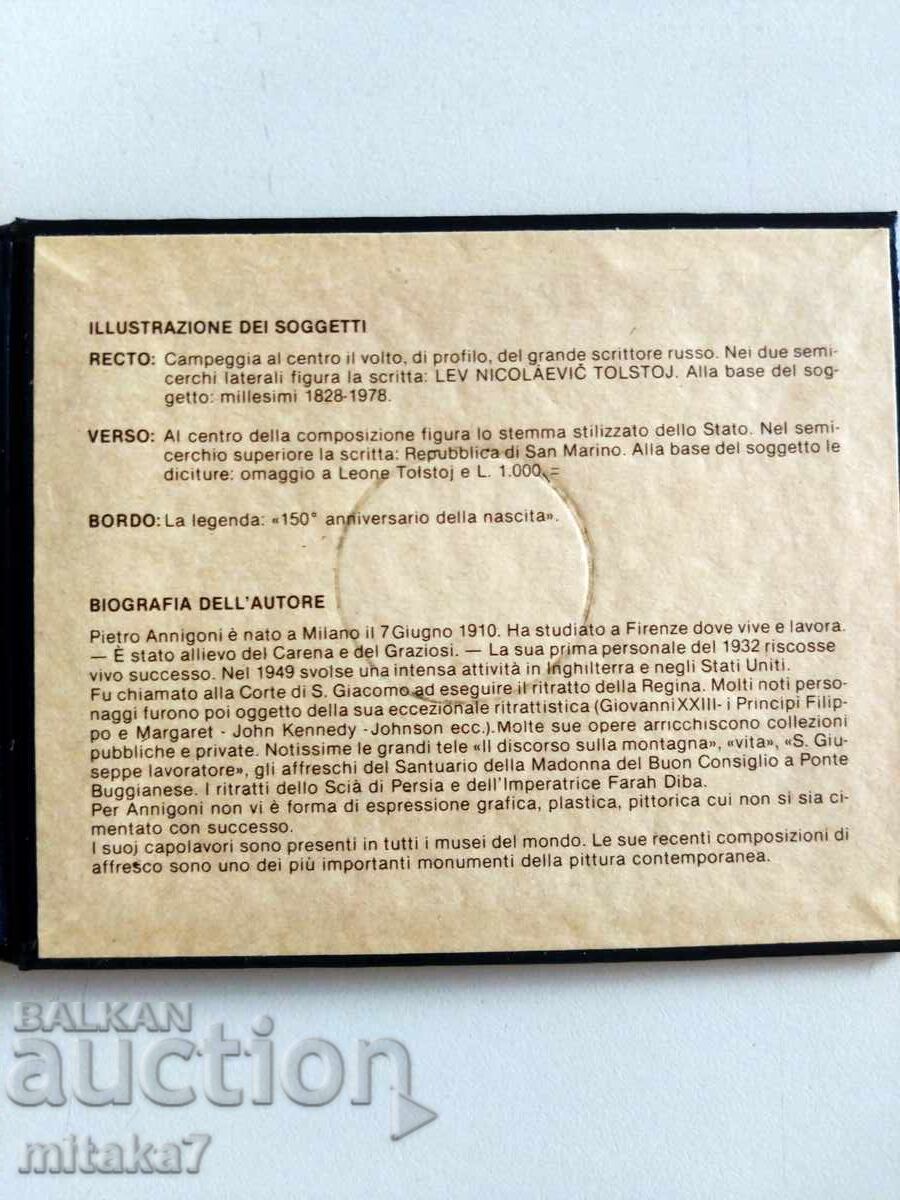 Delivery of 1000 Lire 1978, San Marino Delivery of 1000 Lire 1978, San Marino