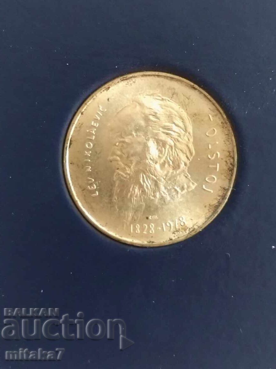 1000 Lire 1978, San Marino 1000 Lire 1978, San Marino