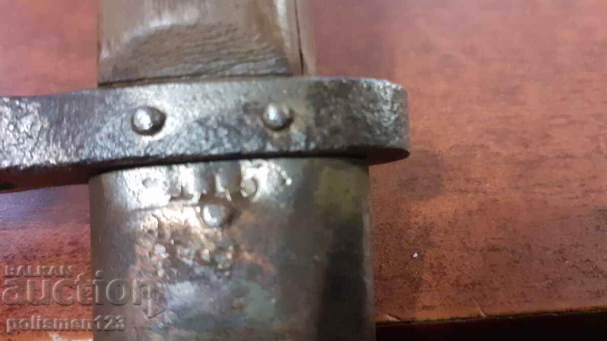 Shield for M95 with LEV with price 300.01 BGN | € 153.39 Shield for M95 with LEV with price 300.01 BGN | € 153.39