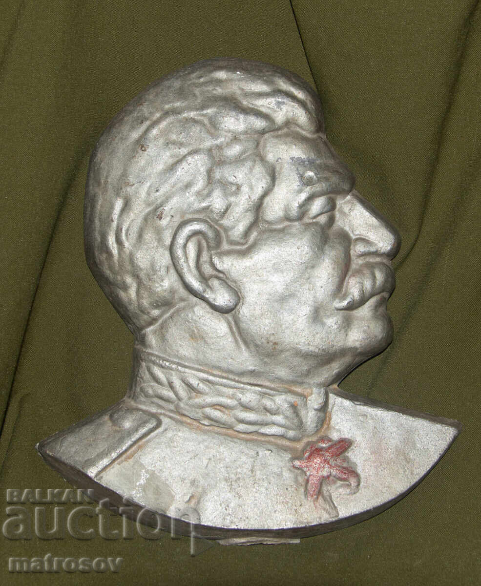 Metal heavy bas-relief Joseph Stalin with price 300.00 BGN | € 153.39