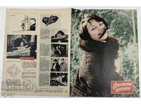 1967 FILME NOI REVISTĂ SOCIALISTĂ ZIAR NRB SOCA