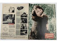 1967 FILME NOI REVISTĂ SOCIALISTĂ ZIAR NRB SOCA