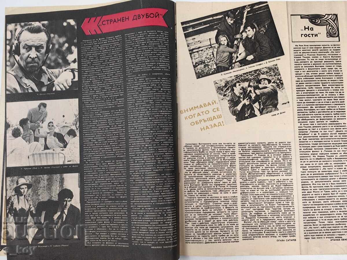 Auction FILM NEWS SOCIAL MAGAZINE NEWSPAPER NRB SOCIAL Auction FILM NEWS SOCIAL MAGAZINE NEWSPAPER NRB SOCIAL