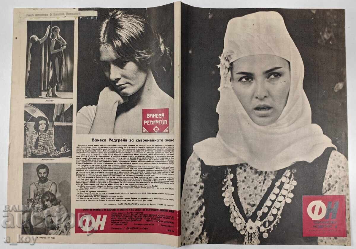 FILM NEWS SOCIAL MAGAZINE NEWSPAPER NRB SOCIAL FILM NEWS SOCIAL MAGAZINE NEWSPAPER NRB SOCIAL