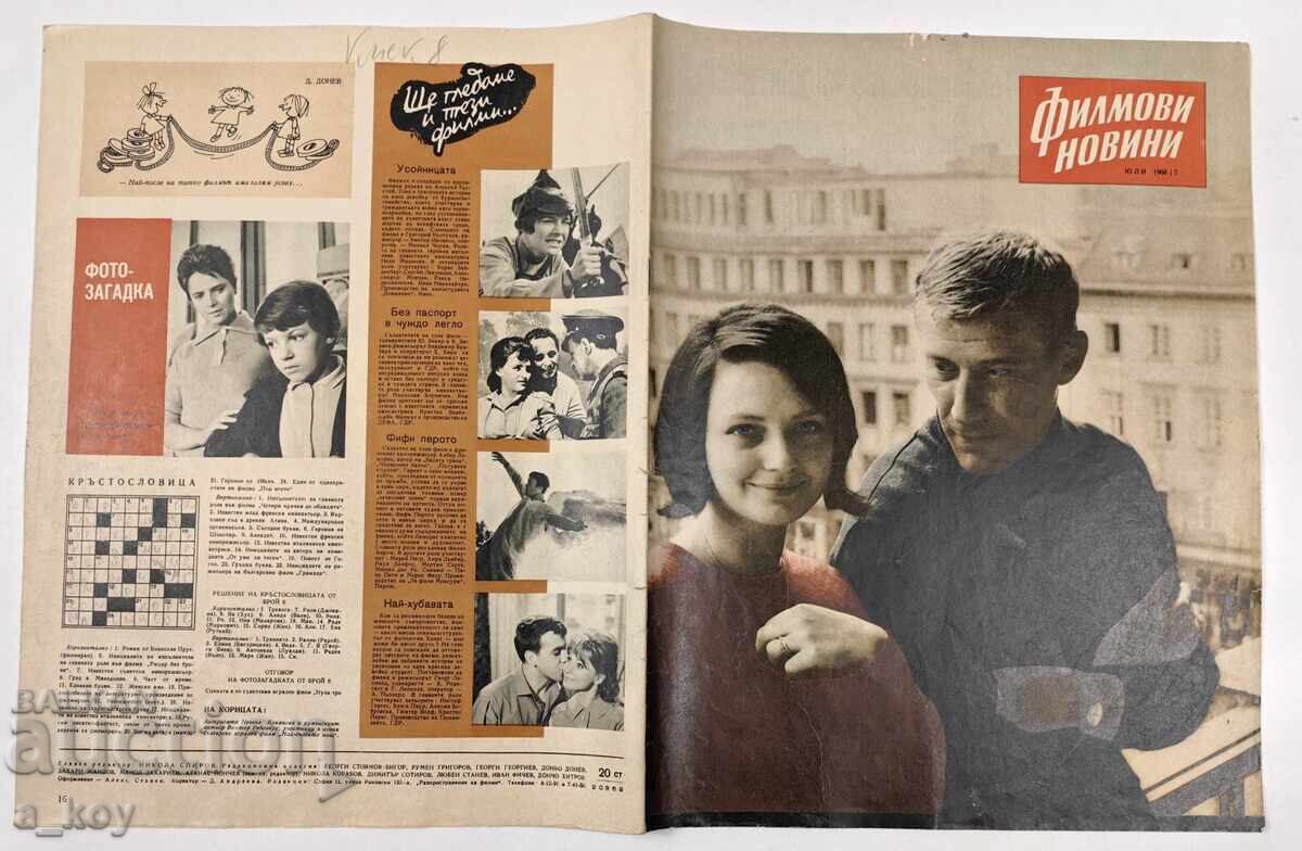 1966 FILMOVI ΝΟΒΙΝΙ ΣΟΤΣ ΣΠΙΣΑΝΙΕ ΒΕΣΤΝΙΚ ΝΡΒ ΣΟΤΣΑ