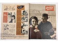 1966 FILMOVI ΝΟΒΙΝΙ ΣΟΤΣ ΣΠΙΣΑΝΙΕ ΒΕΣΤΝΙΚ ΝΡΒ ΣΟΤΣΑ