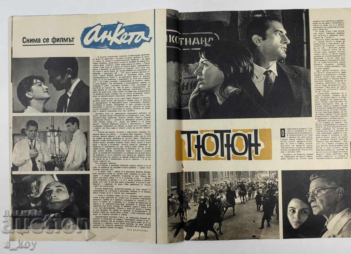 Delivery of 1962 Nevena Kokanova Film News SOC Magazine Delivery of 1962 Nevena Kokanova Film News SOC Magazine