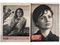 1962 НЕВЕНА КОКАНОВА ФИЛМОВИ НОВИНИ СОЦ СПИСАНИЕ