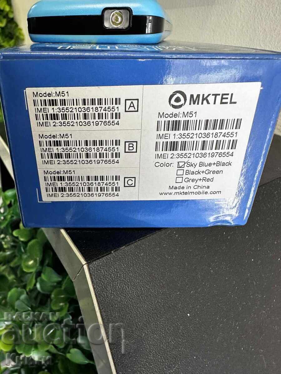 Аукцион Телефон MKTEL Аукцион Телефон MKTEL