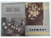 1959 SERGEANT SOCIAL MAGAZINE BULLETIN NRB SOCIAL