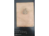 Card de membru al artistului Ivan Getsov, 1953